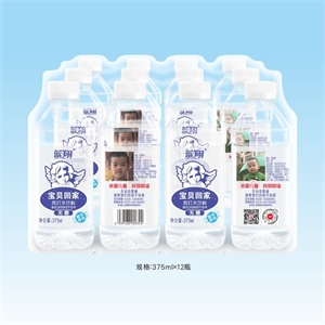 375ml尋娃水原味2