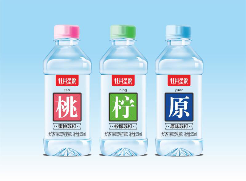 牡丹圣泉三種口味